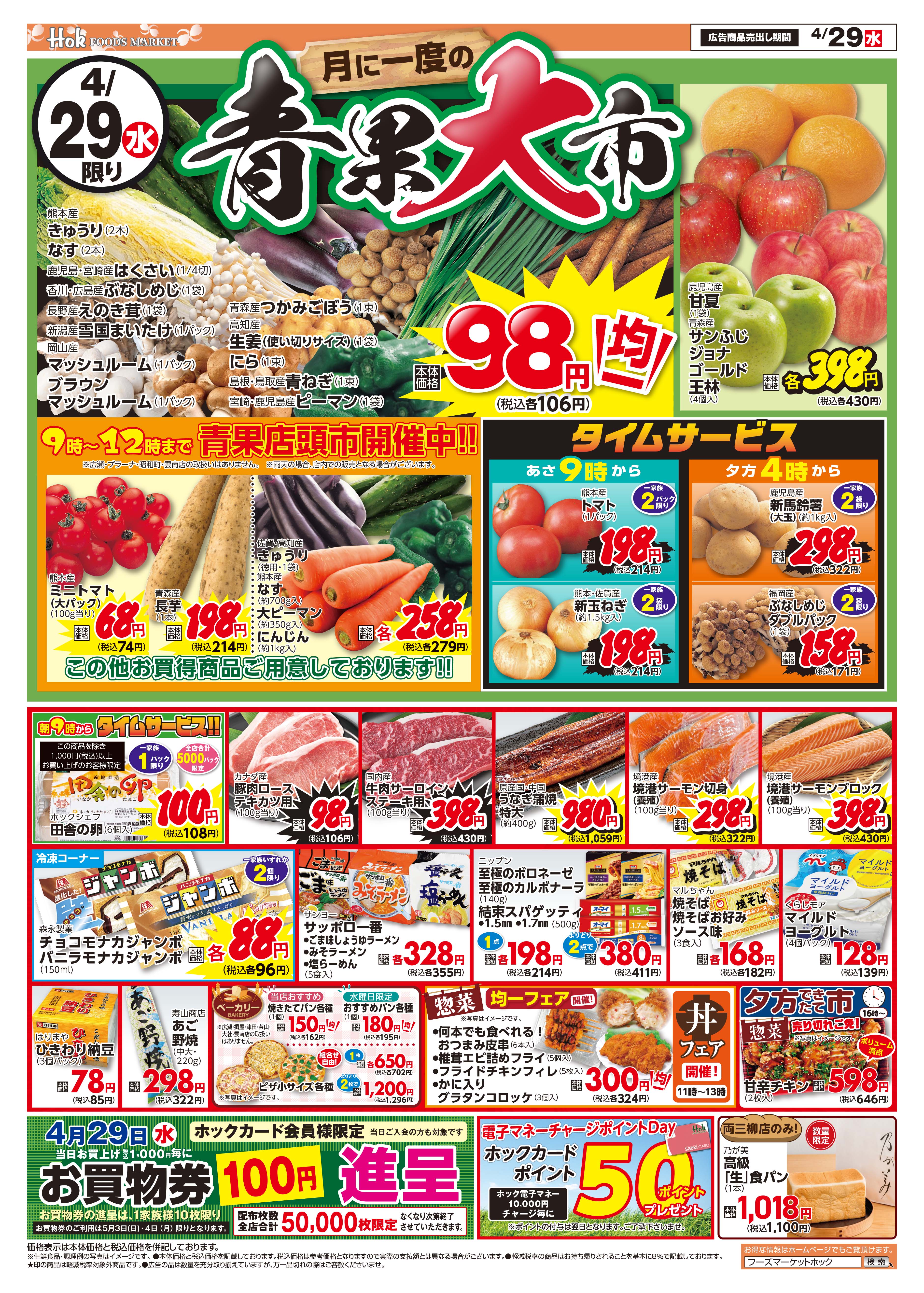 【取引中】おまとめ品 ヤフオクとメルカリの同時出品は違反？可能にするツールもご紹介！ |