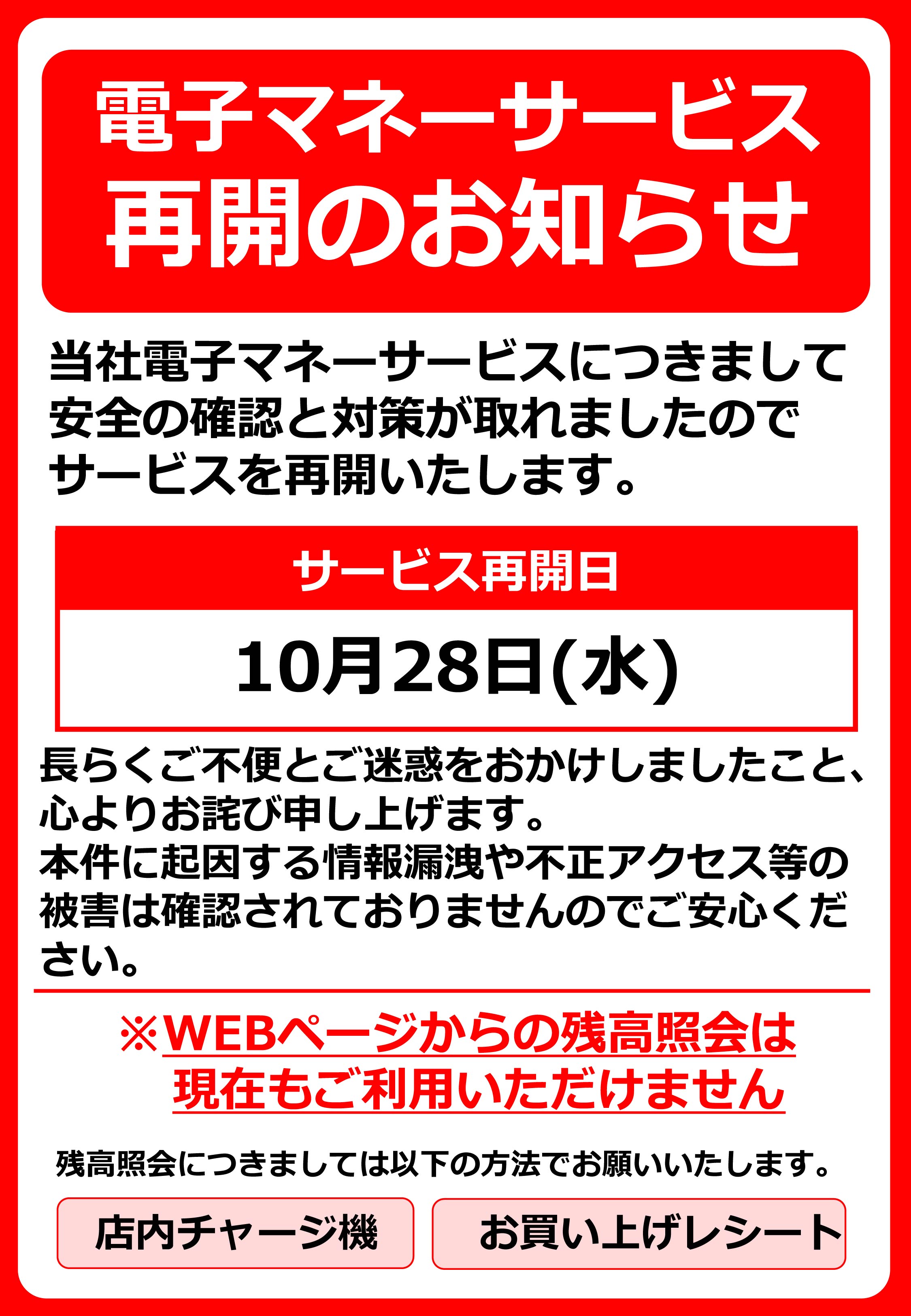 おもて