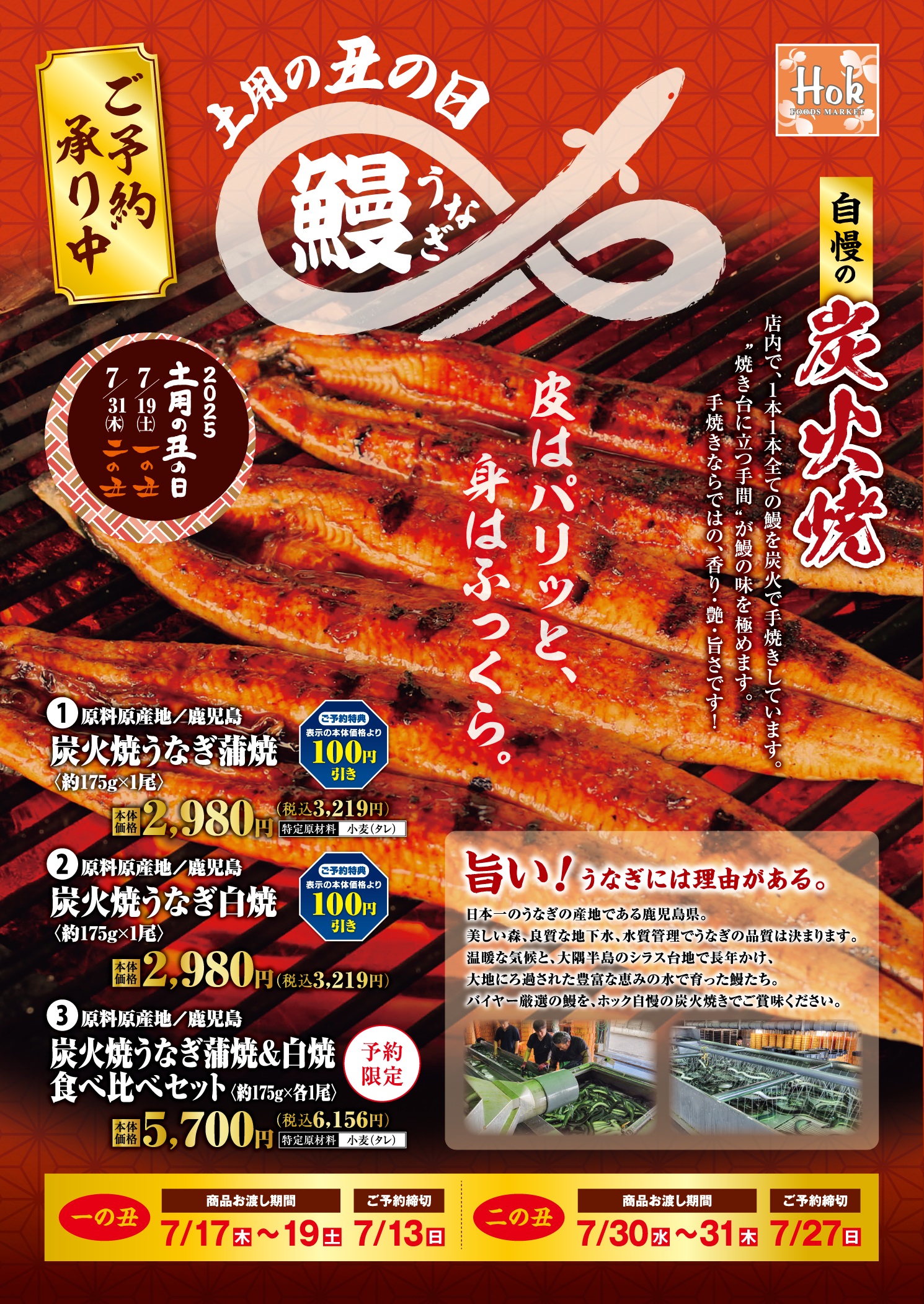 おもて