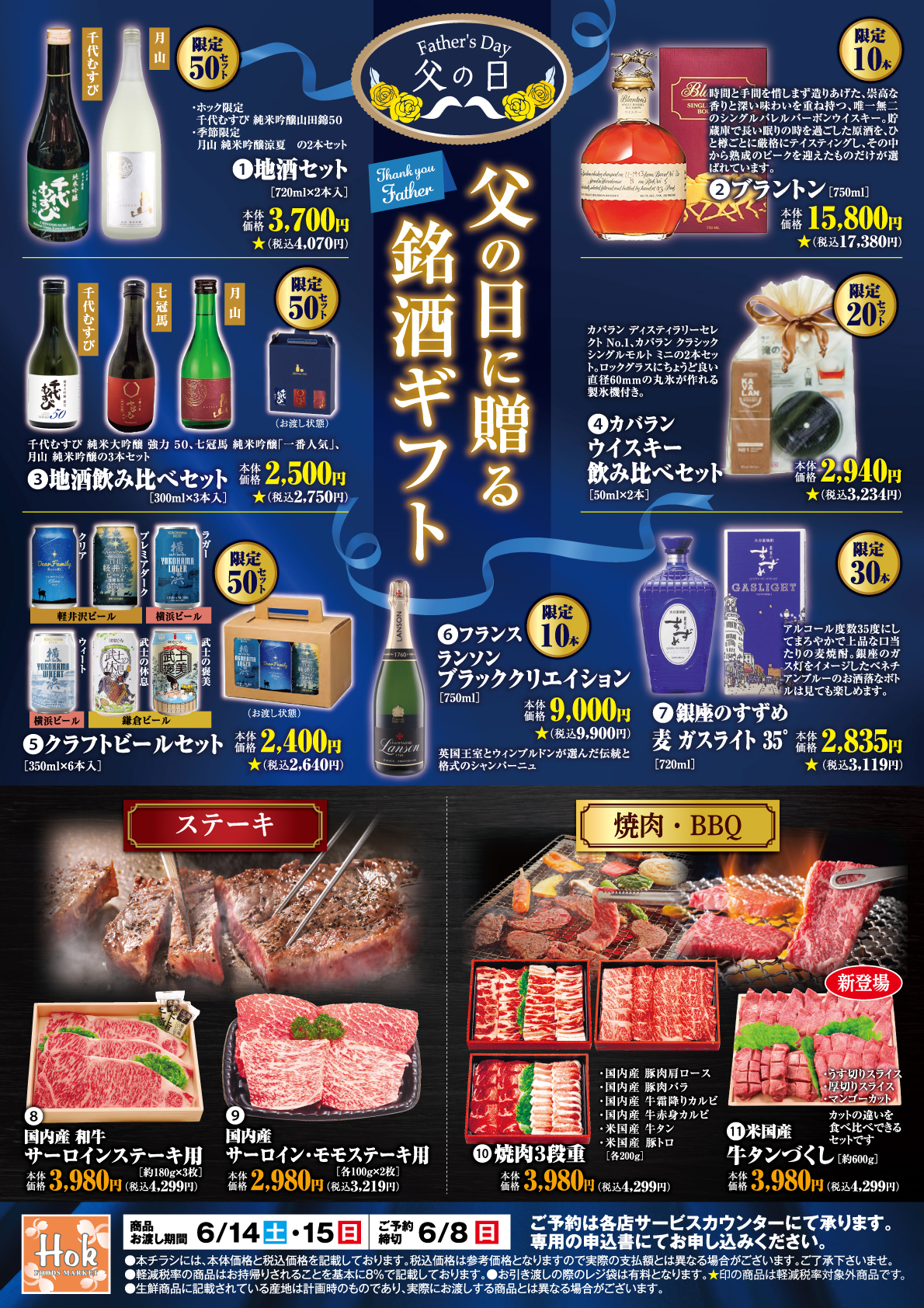 おもて