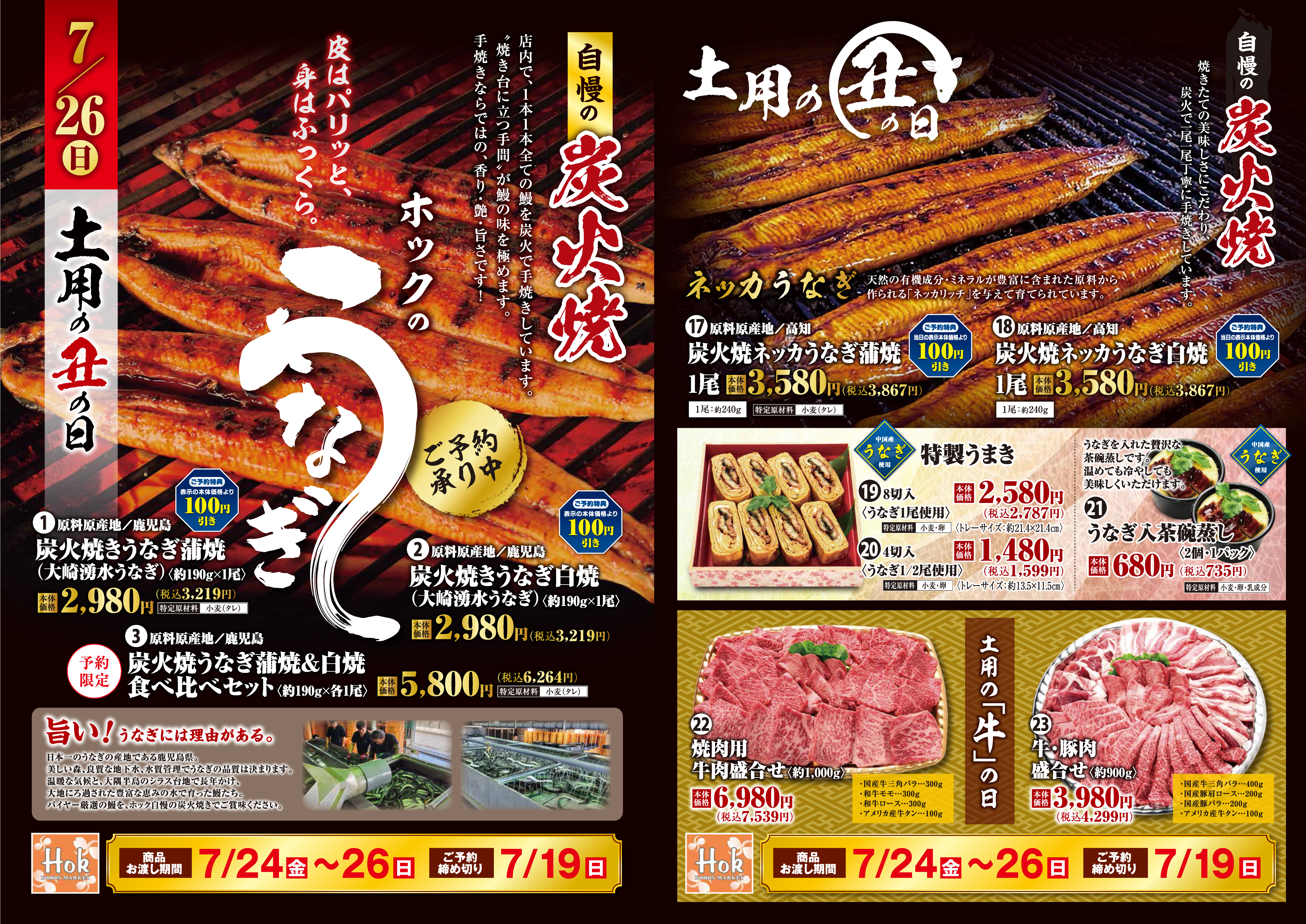 外面
